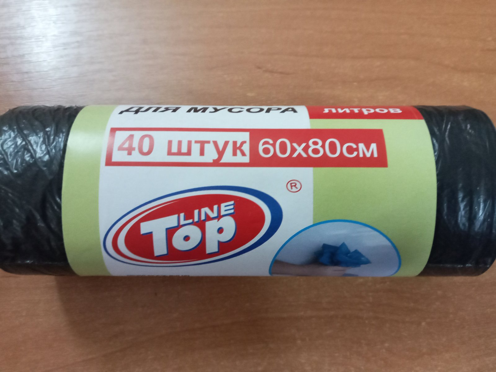 Пакети для сміття TOP LINE, 60 л., 40 шт., 21 мкм LDPE